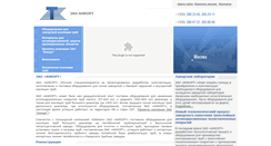 Desktop Screenshot of ankort.ru
